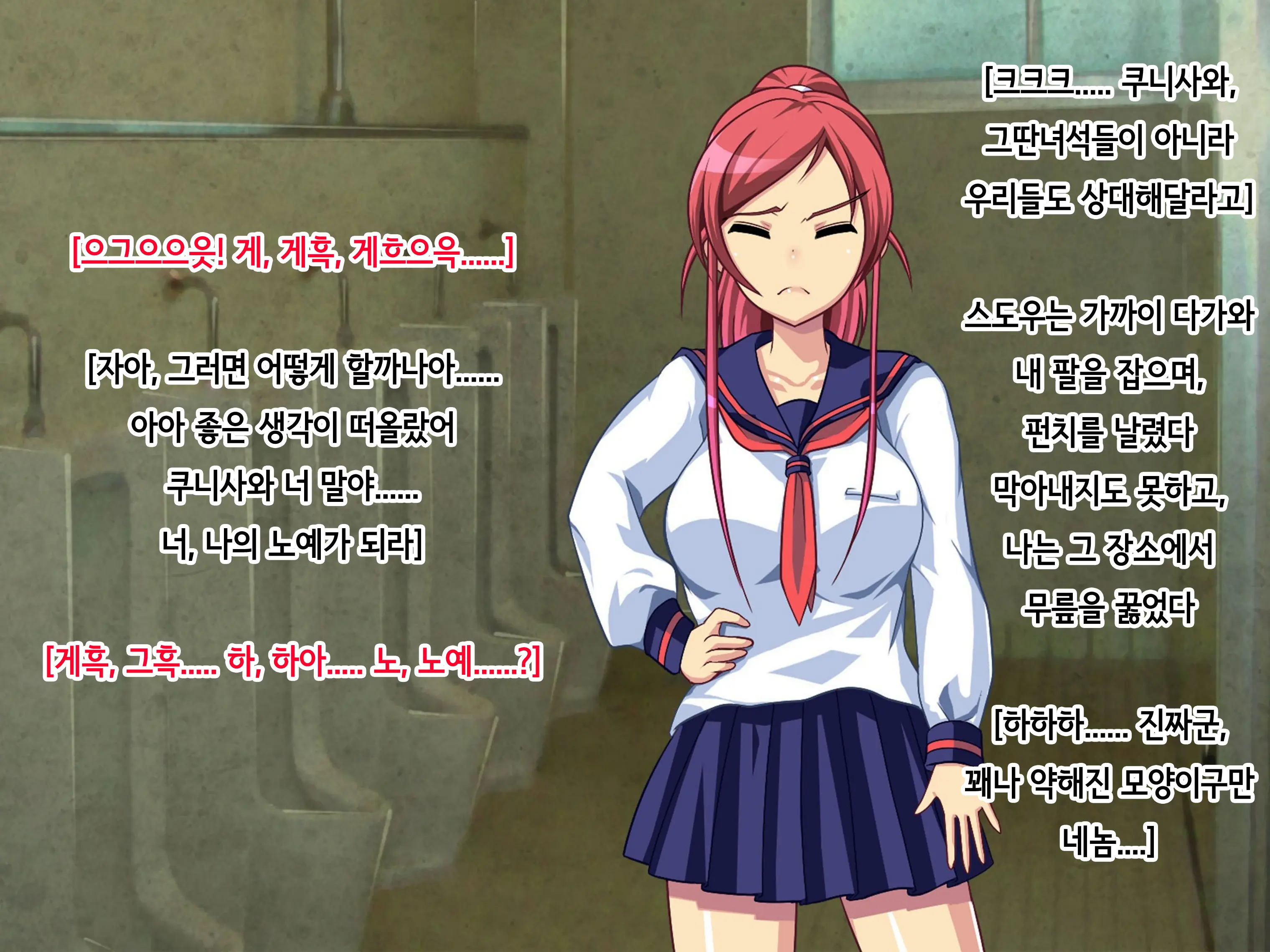 Jishou Kouha No Ore Ga Onna Ni Nattara Omoi No Hoka Sugee Bitch Datta (∇＼) Kyaa ~Enkou Kara Nikubenki Made~